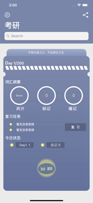 ī䵥V1.4.2 iOS