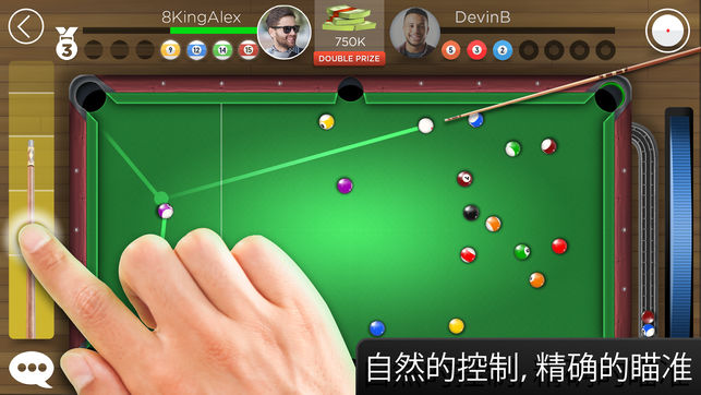 8ball-king of poolV1.25.2 iOS
