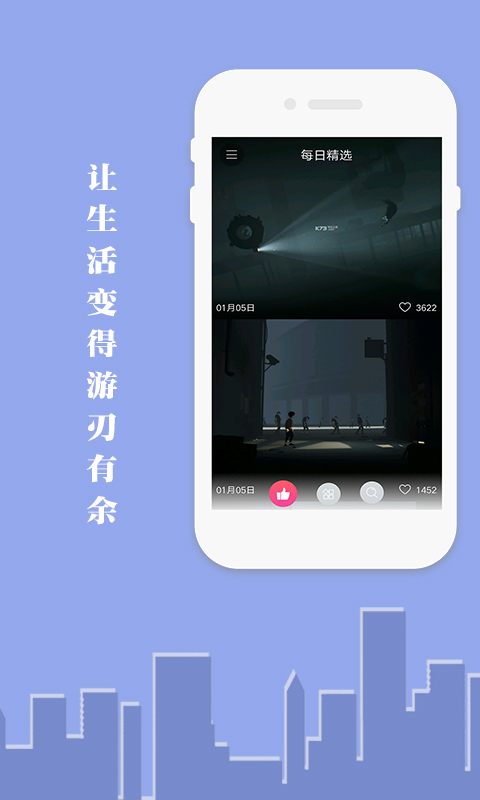 ˽ԼV1.1 iOS