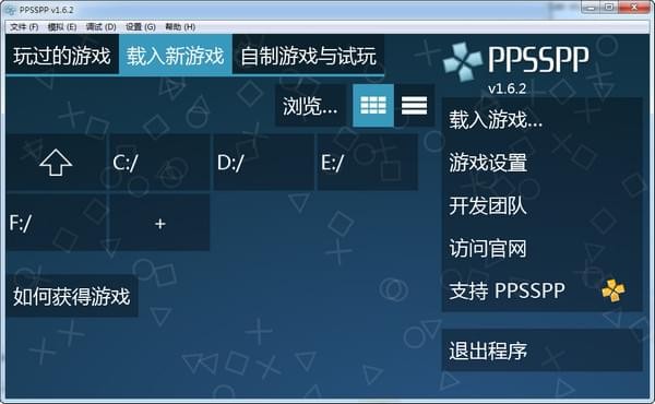 PPSSPPģV1.7.4 ԰