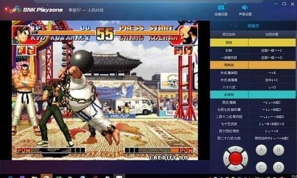 SNK PlayzoneģV0.2.66 ԰