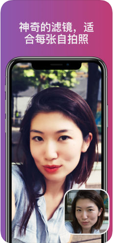 Facetune2V1.16 IOS