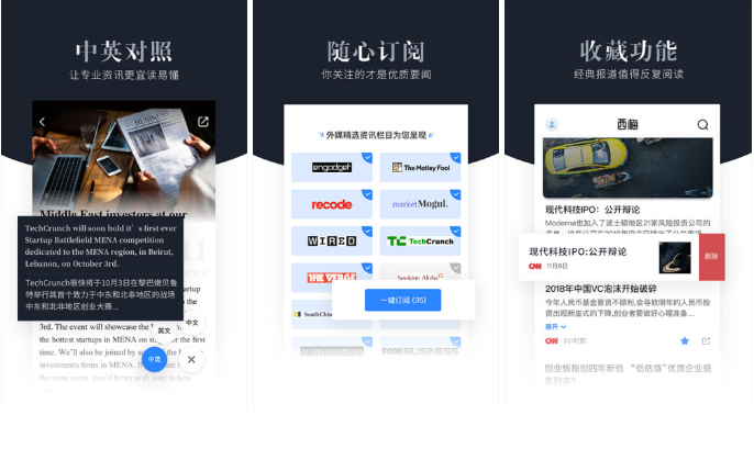 西梅阅读