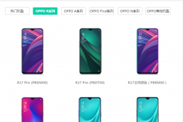 oppor15xôˢ