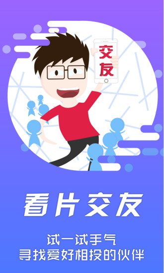 被窝电影网app-被窝福利电影观看|好特下载