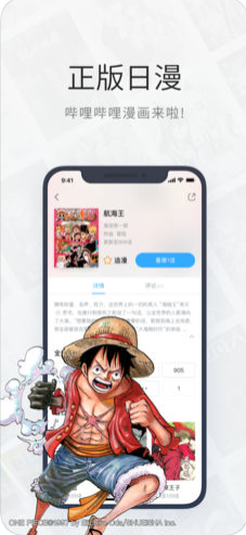 V1.5.1 IOS