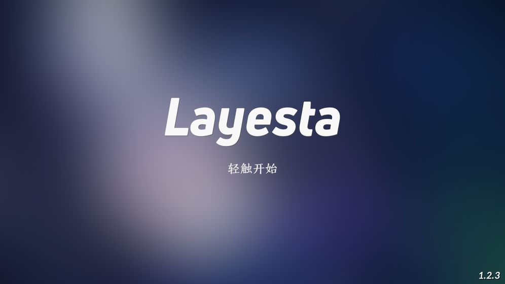 LayestaV1.4.5 ׿