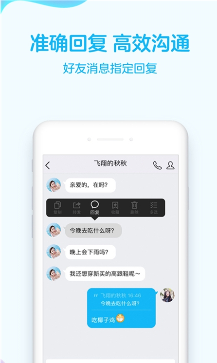 QQ2019°V7.9.8 ׿