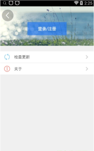 籣appV1.0.8 ׿