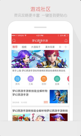 3̳ƻV3.1.7 ios