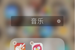 iphone换铃声方法