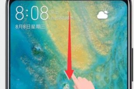 Ϊmate20xôʹǻʶ