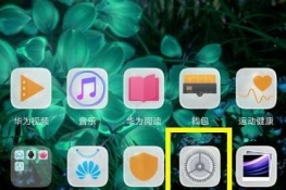 Ϊmate20xôȫƣ