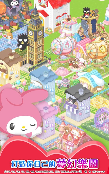 λ԰(Hello Kitty)V1.6.2 ׿