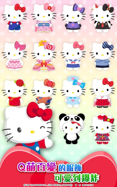 λ԰(Hello Kitty)V1.6.2 ׿