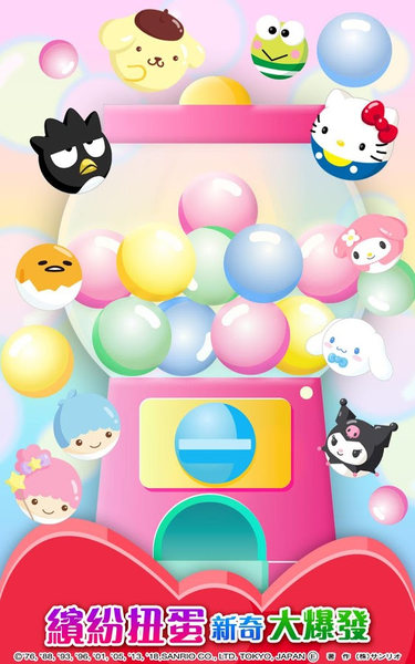 λ԰(Hello Kitty)V1.6.2 ׿