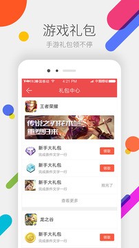 ϵ۳appV3.3.11 iOS