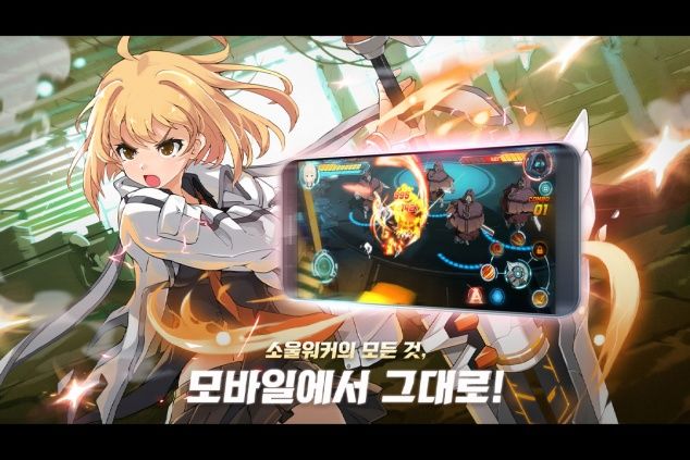 Soulworker ZEROV1.0 ׿