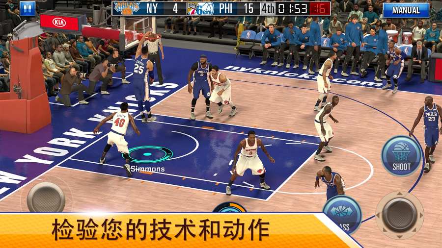 nba2kmobileV1.0 ׿