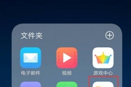 vivoz3xô鿴ܹļ
