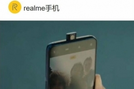 realme X⼯