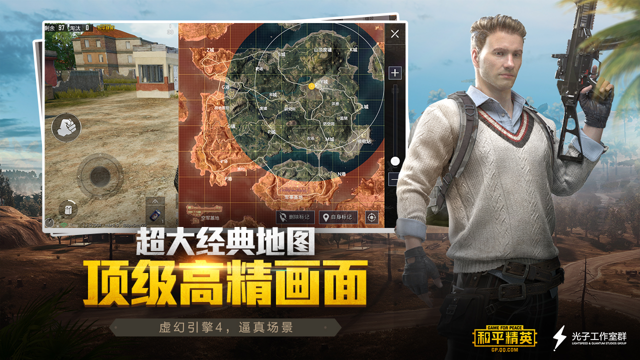 pubgmobileV1.1.16 ׿