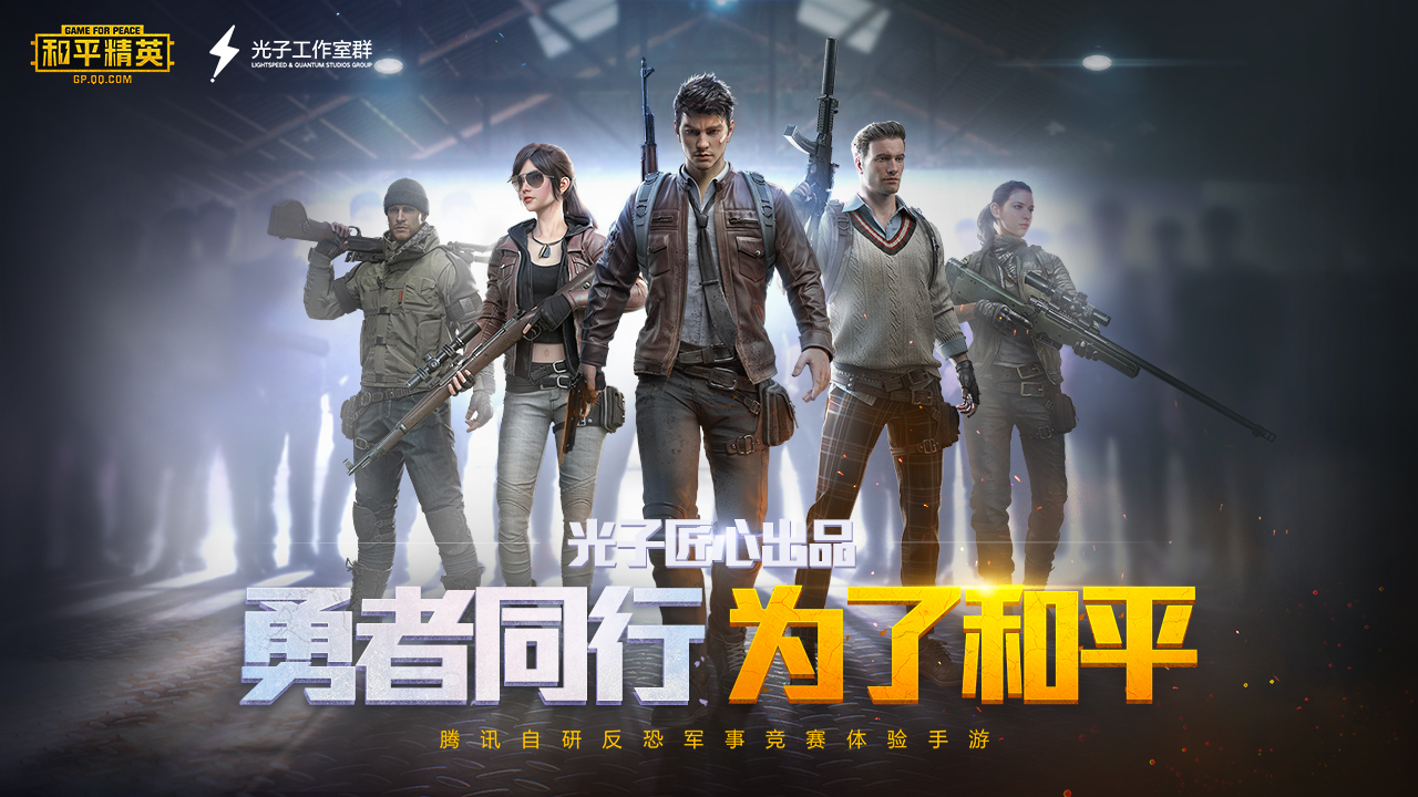 pubgʷV1.1.16 ׿