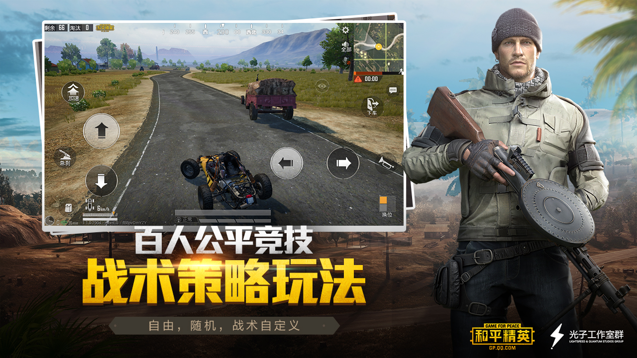 pubgʰ°V1.1.16 ׿