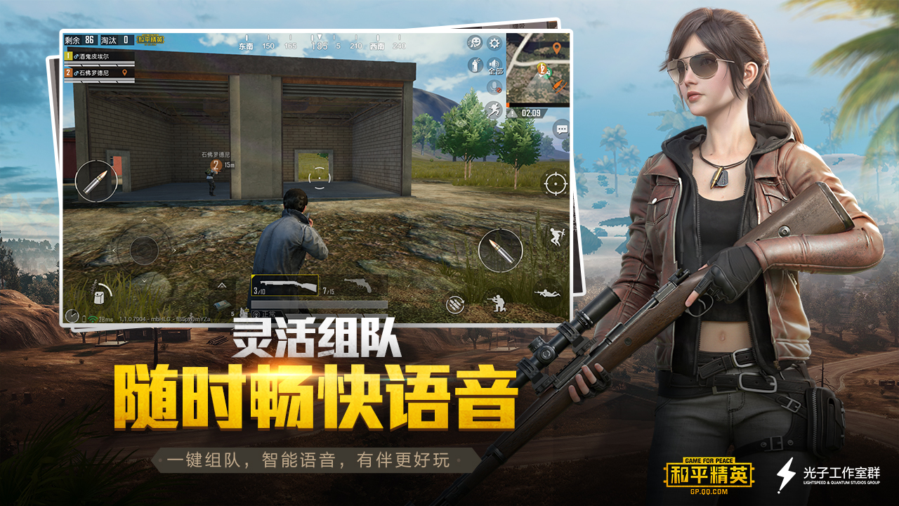 pubgʰ°V1.1.16 ׿