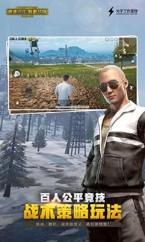 pubgmoblleʷV1.1.16 ׿