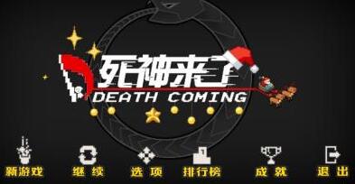 Death Coming