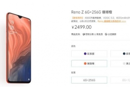 oppo renozʲôrУ