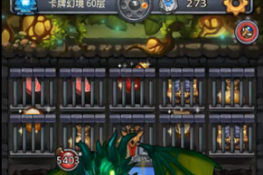 ˼Թƻþ1201ƽ淨