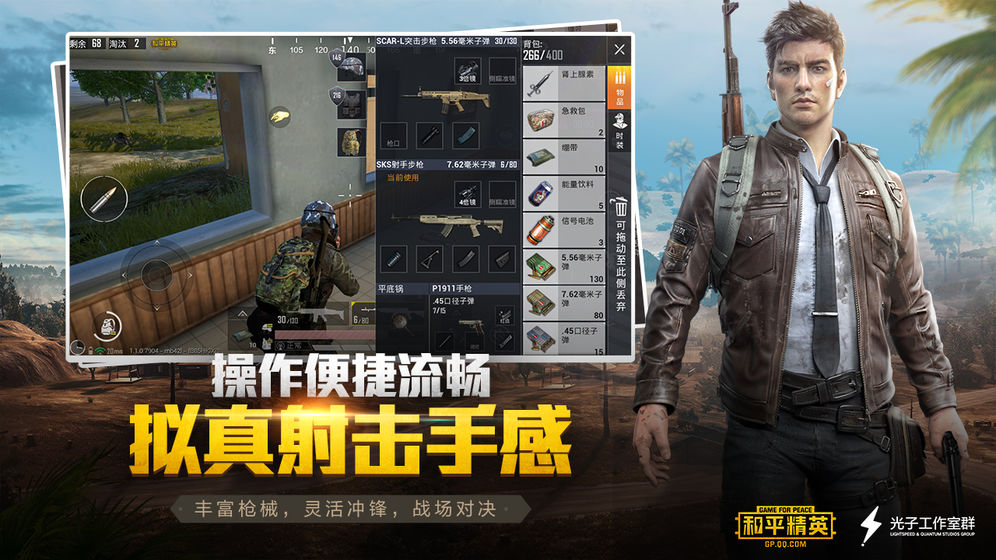 pubg mobileǷV1.1.16 ׿