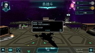 Space FrontV1.7 ׿