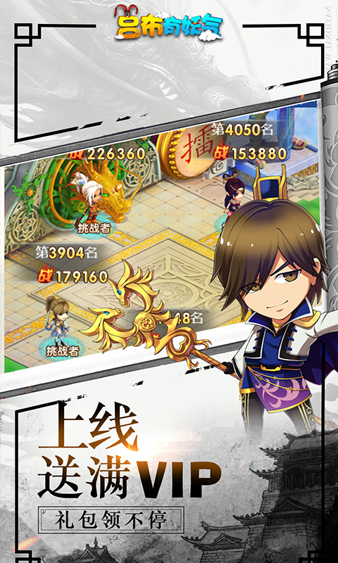 V棩V1.0 IOS