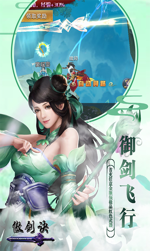 V棩V1.0 IOS