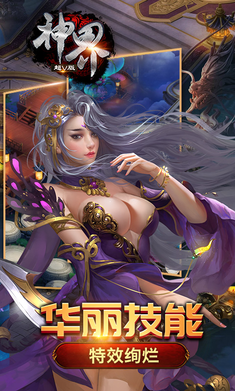 磨V棩V1.0 IOS