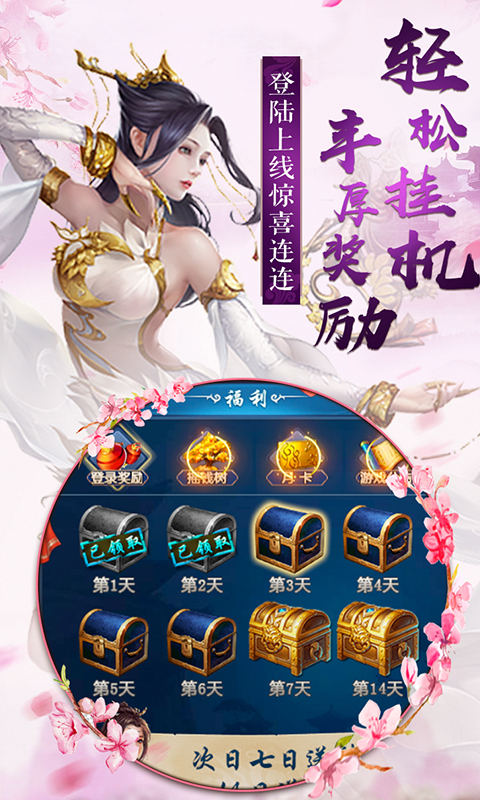 ħV棩V1.0 IOS