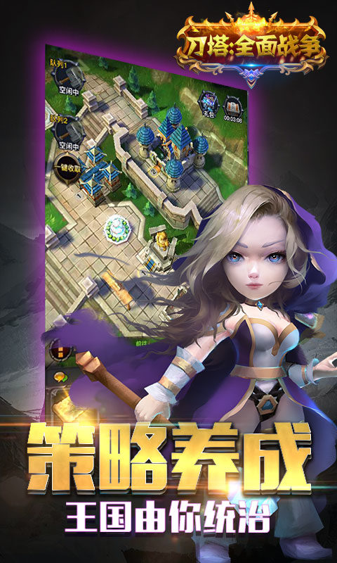 ȫսV棩V1.0 IOS