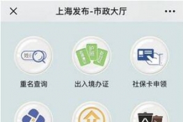 ѯЩapp
