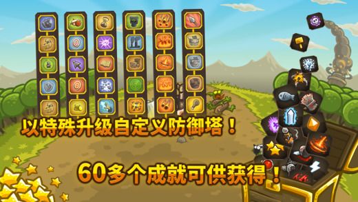 kingdom rushƽV2.6.2 ׿