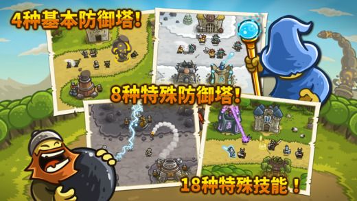 kingdom rushƽV2.6.2 ׿