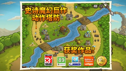 kingdom rushƽV2.6.2 ׿