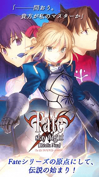 fatestaynightϷV1.0.1 ׿