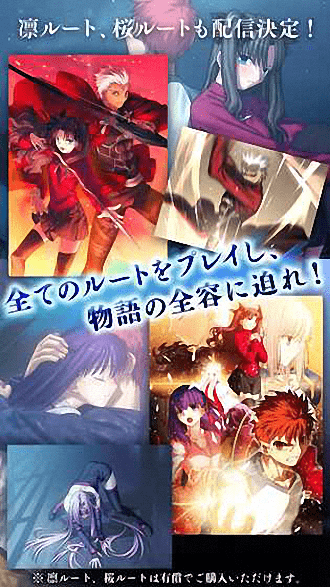 fatestaynightΑV1.0.1 ׿