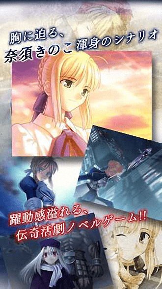 fatestaynightΑV1.0.1 ׿