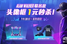 ʢˣȼࡪƽӢAlan Walker׷