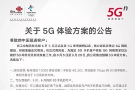 ͨ5G鷽ô£