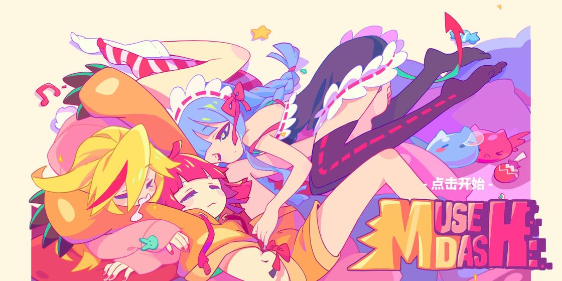 muse dashᰮƽV0.7 ׿